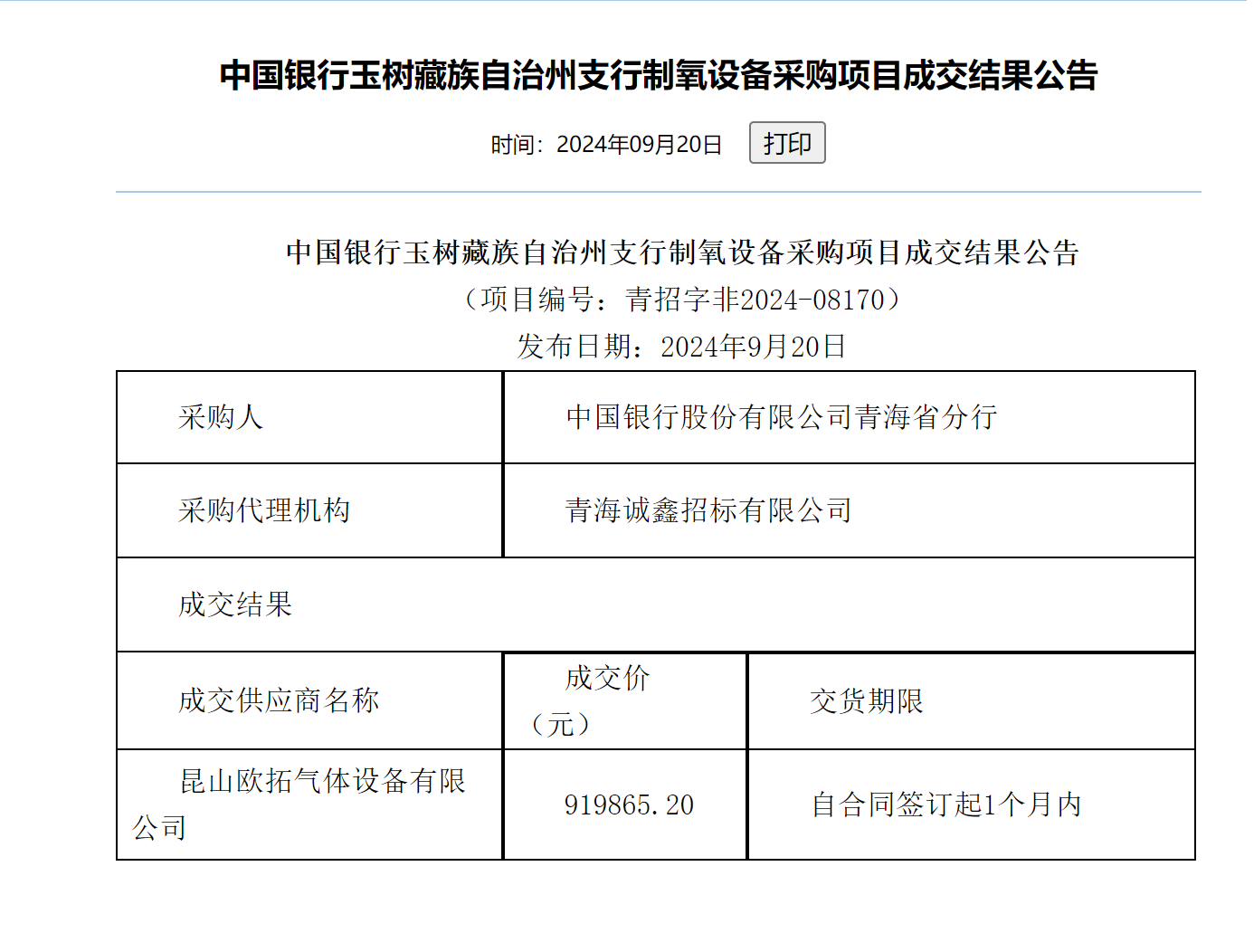 931d90da-a230-4da7-9a8c-519d0eec72a2