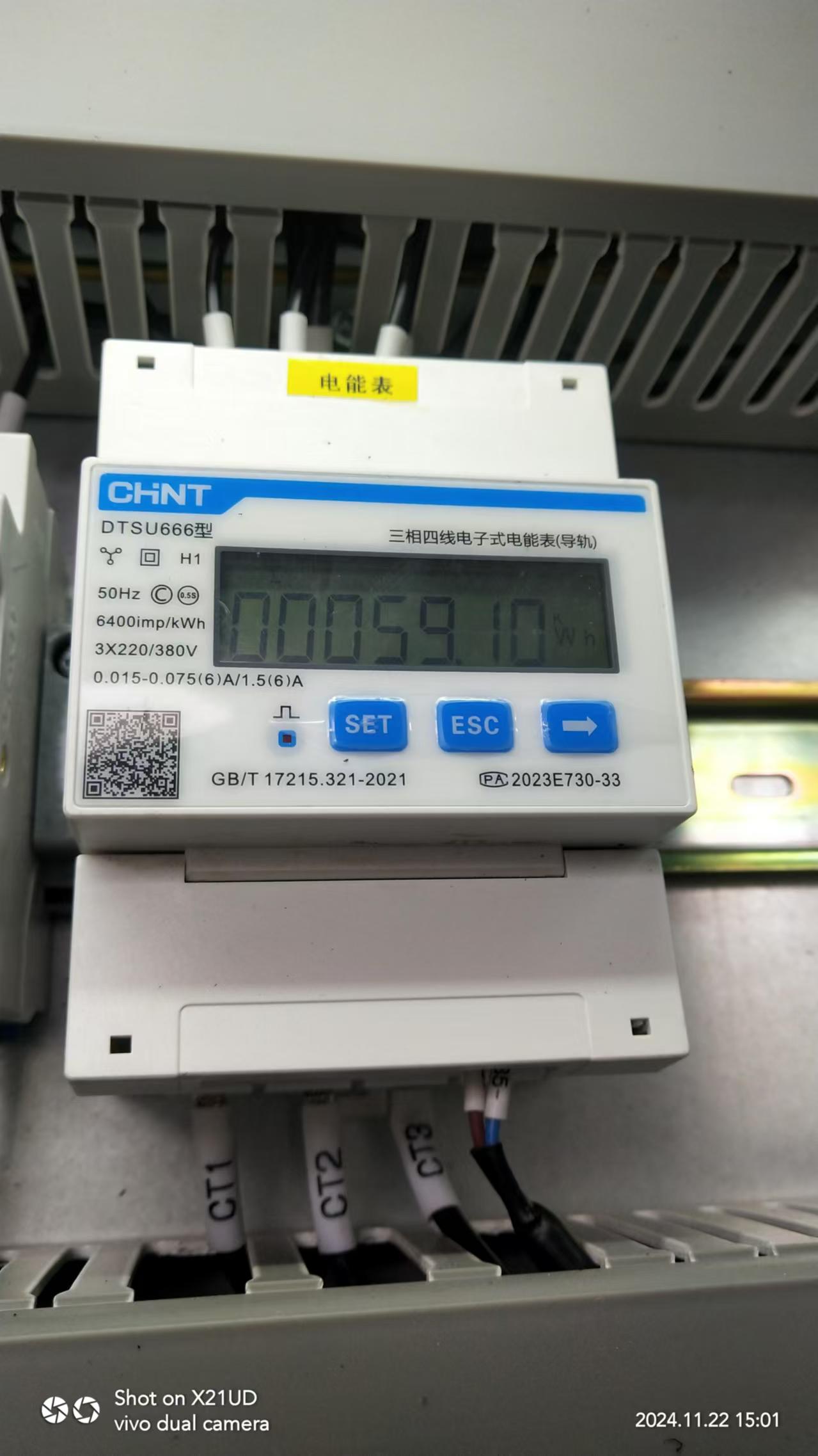 mmexport1735282862866