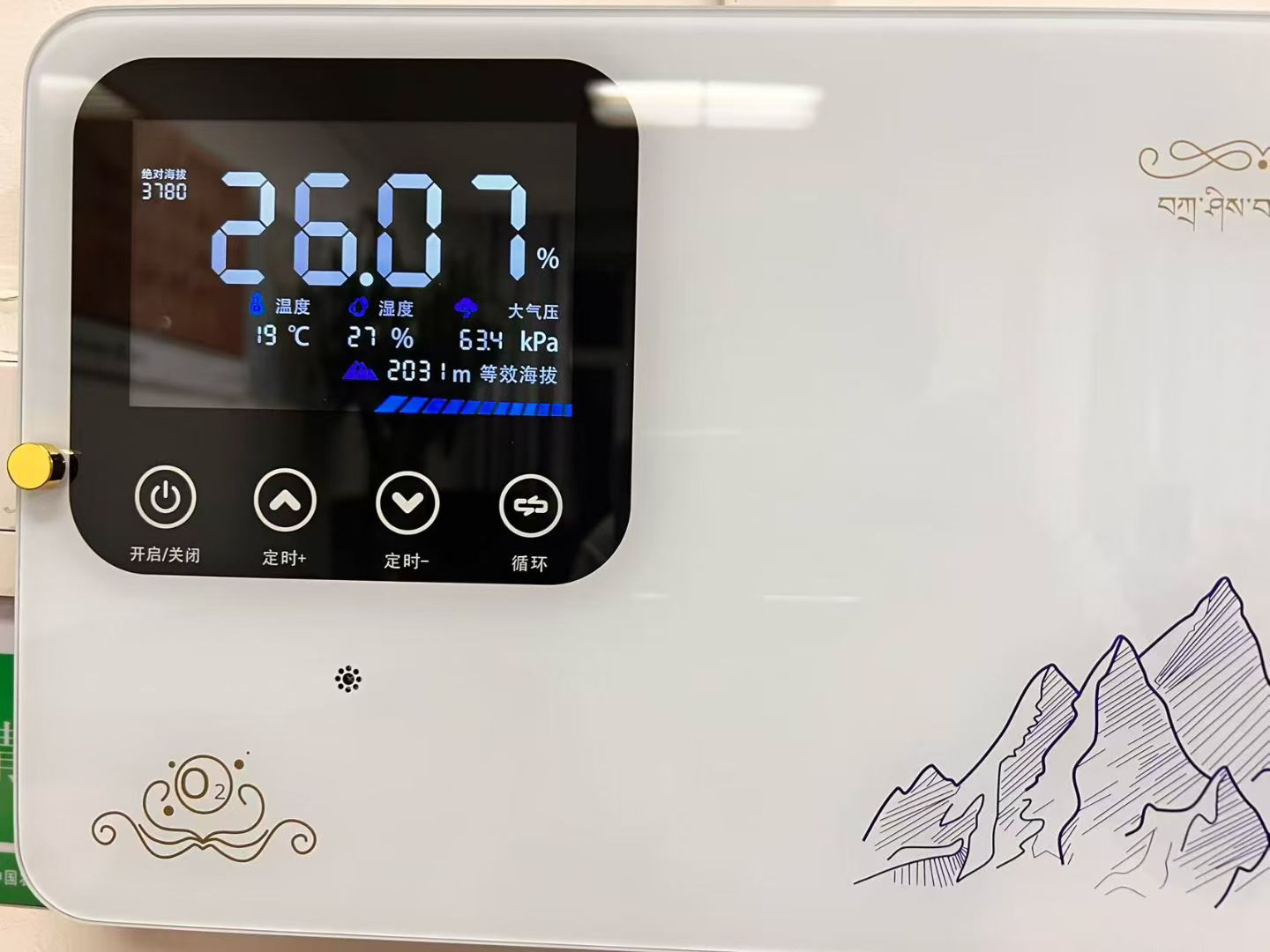 mmexport1766231331418